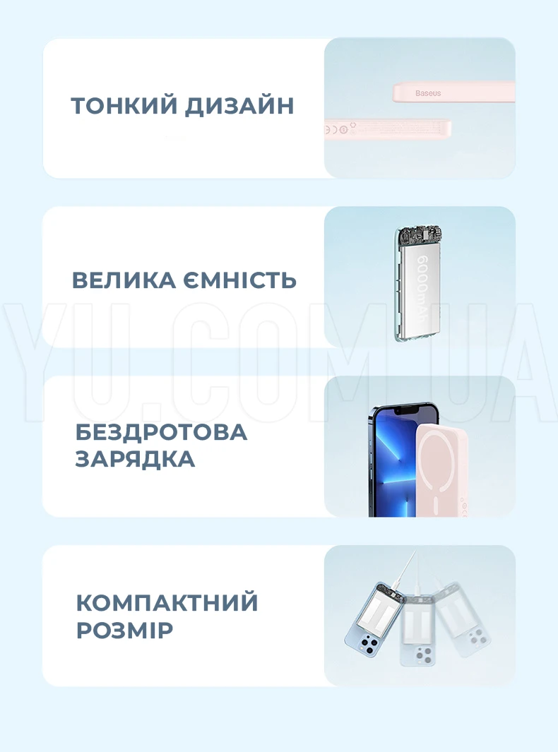 Портативний акумулятор із бездротовою зарядкою Baseus Magnetic Wireless Charging Power bank 10000mAh 20W (PPCX030004) Рожевий Портативний акумулятор із бездротовою зарядкою Baseus Magnetic Wireless Charging Power bank 10000mAh 20W (PPCX030004) Рожевий
