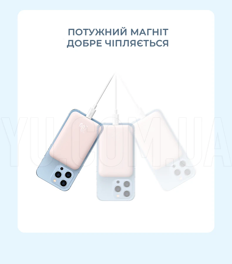 Портативний акумулятор із бездротовою зарядкою Baseus Magnetic Wireless Charging Power bank 10000mAh 20W (PPCX030004) Рожевий Портативний акумулятор із бездротовою зарядкою Baseus Magnetic Wireless Charging Power bank 10000mAh 20W (PPCX030004) Рожевий
