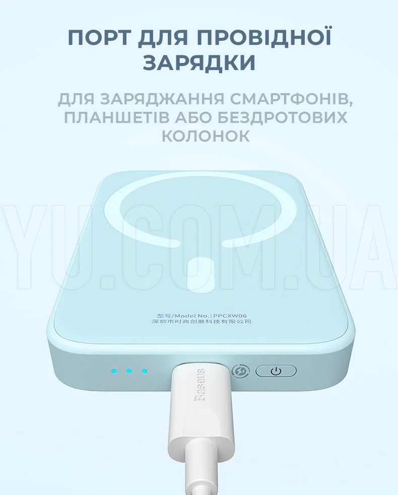 Портативний акумулятор із бездротовою зарядкою Baseus Magnetic Wireless Charging Power bank 10000mAh 20W (PPCX030004) Рожевий Портативний акумулятор із бездротовою зарядкою Baseus Magnetic Wireless Charging Power bank 10000mAh 20W (PPCX030004) Рожевий
