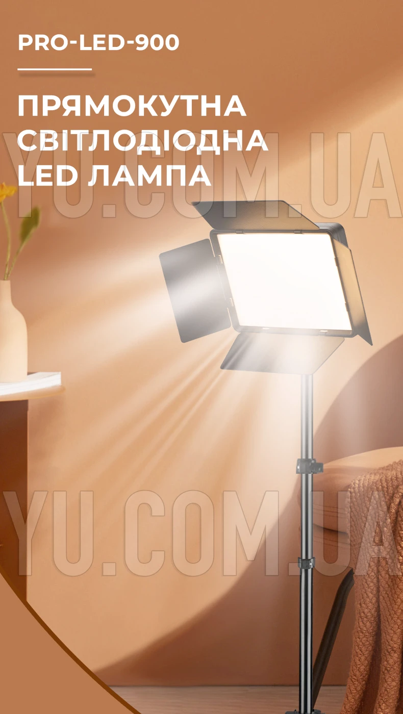 Прямоугольная светодиодная LED лампа PRO-LED-900 прожектор для фото и видеосъемки