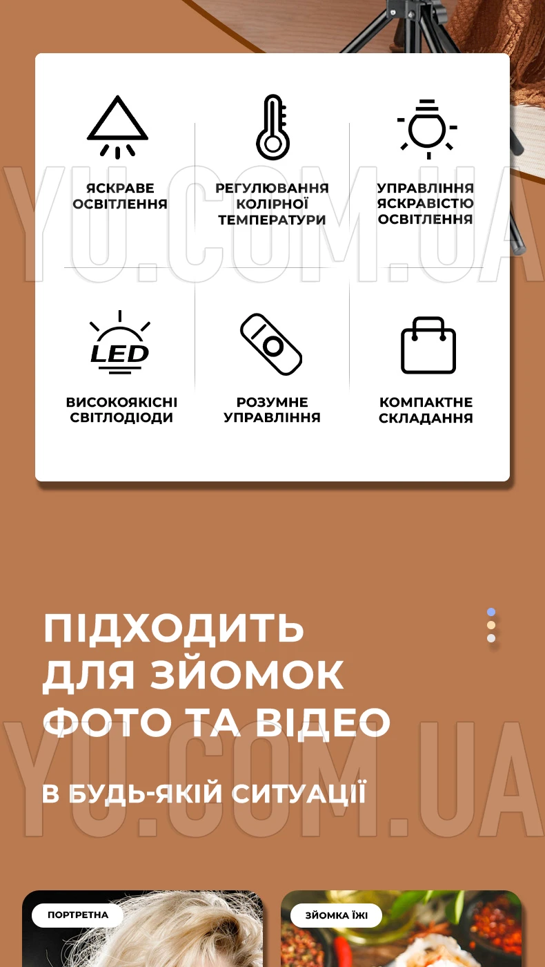 Прямоугольная светодиодная LED лампа PRO-LED-900 прожектор для фото и видеосъемки