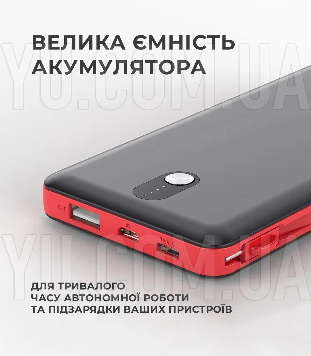Повербанк Inkax PV-53 20000 mAh 3 кабелі Повербанк Inkax PV-53 20000 mAh 3 кабелі