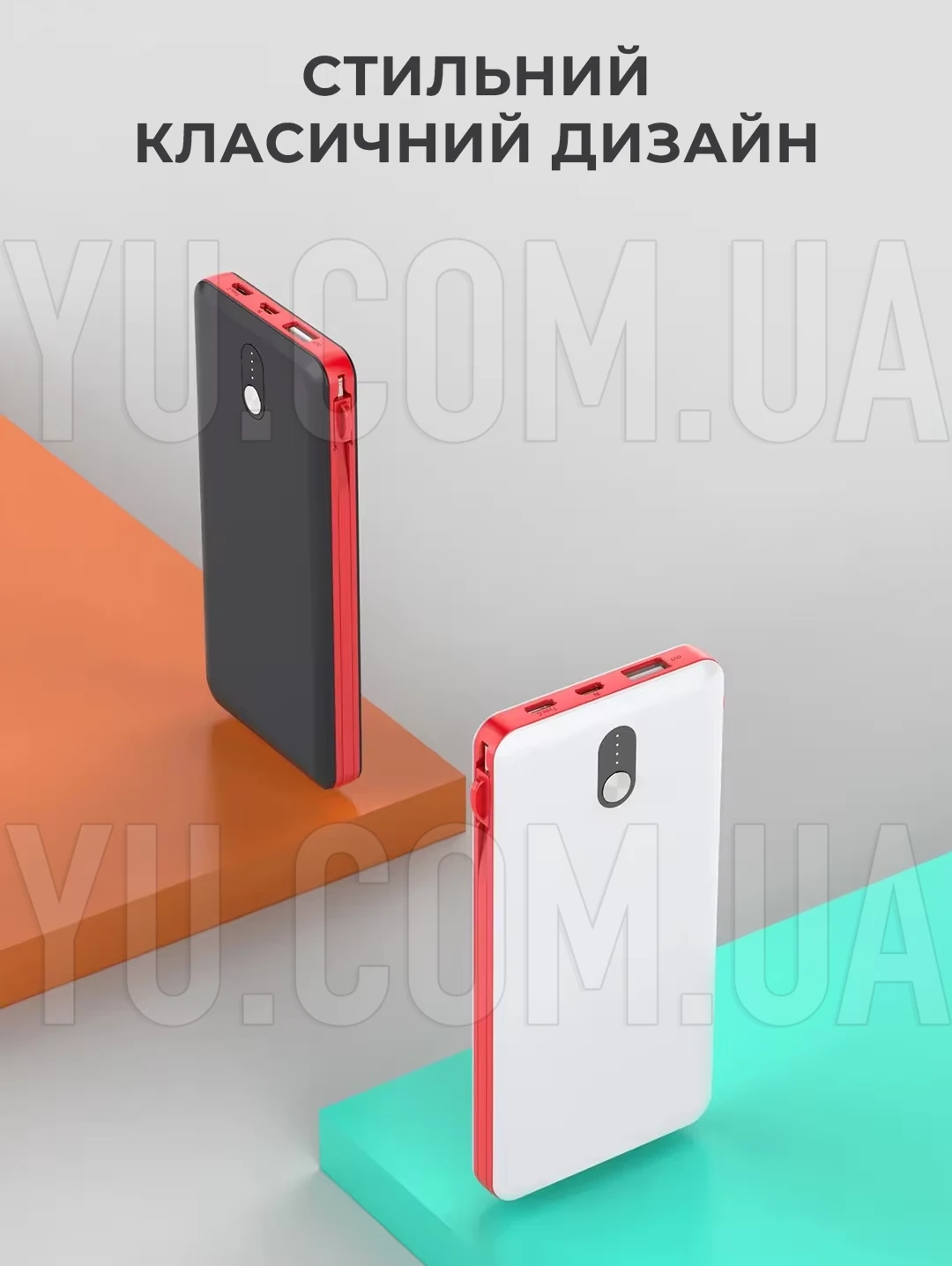 Повербанк Inkax PV-53 20000 mAh 3 кабелі Повербанк Inkax PV-53 20000 mAh 3 кабелі