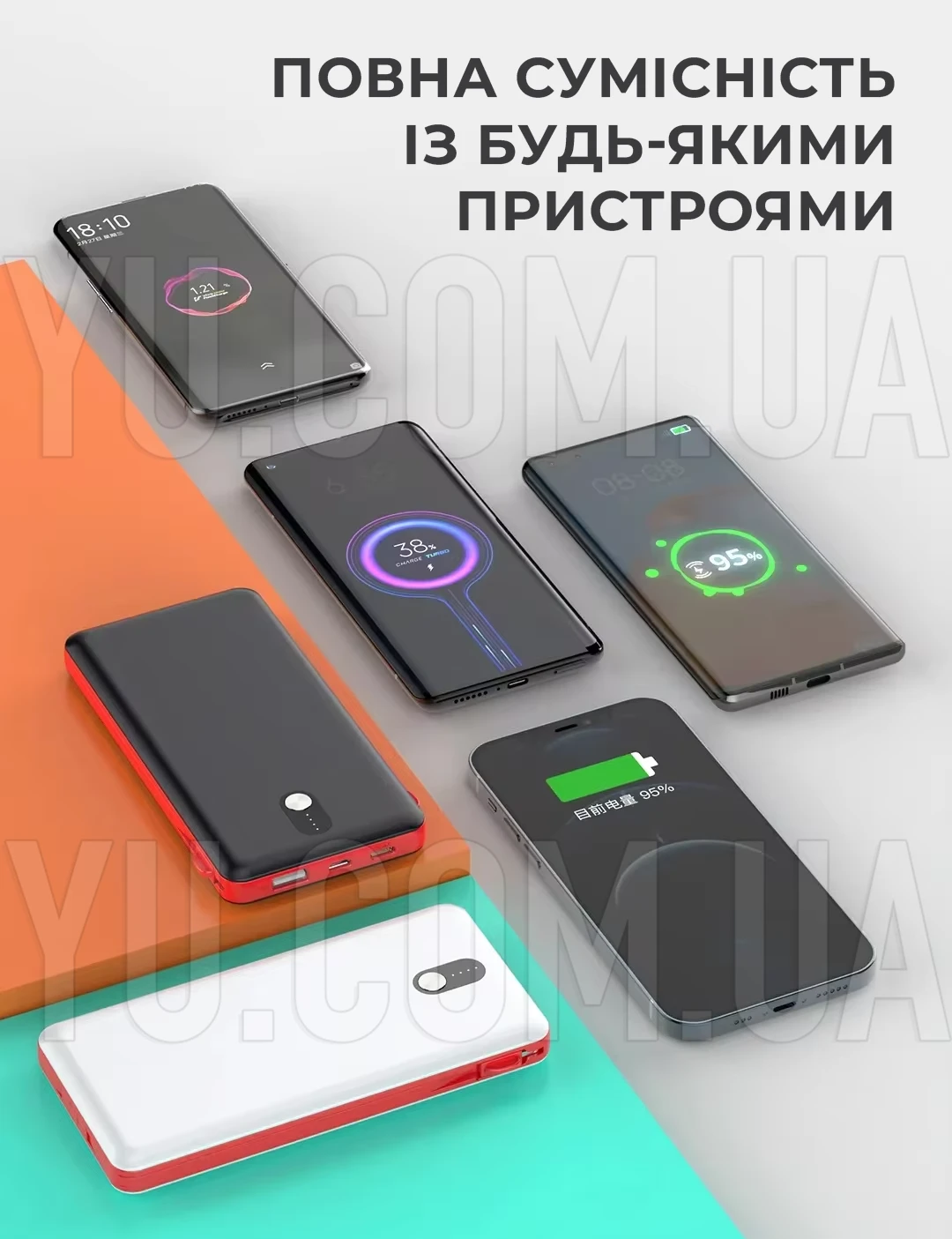 Повербанк Inkax PV-53 20000 mAh 3 кабелі Повербанк Inkax PV-53 20000 mAh 3 кабелі