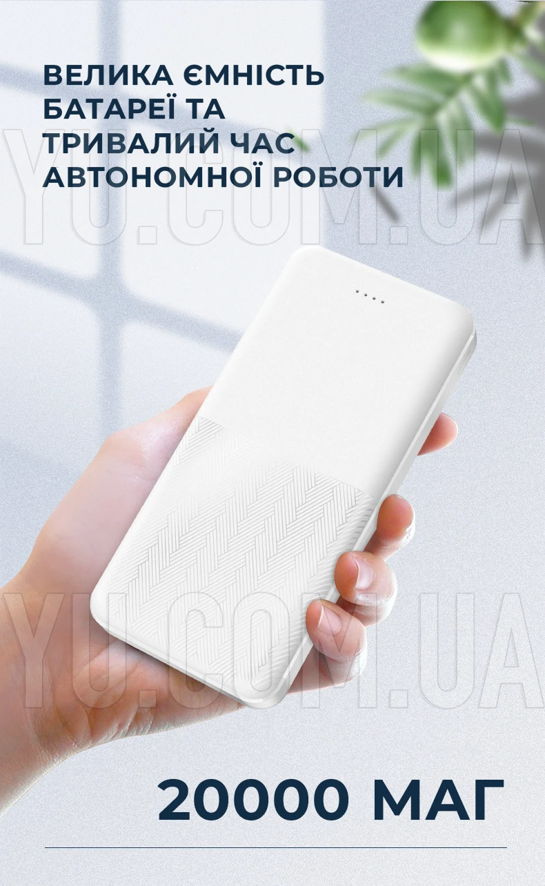 Зовнішній акумулятор Power Bank INKAX PV-61 20000 mAh Зовнішній акумулятор Power Bank INKAX PV-61 20000 mAh