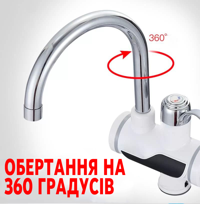 Миттєвий водонагрівач Pro з LED- дисплеєм DIGITAL Display Миттєвий водонагрівач Pro з LED- дисплеєм DIGITAL Display