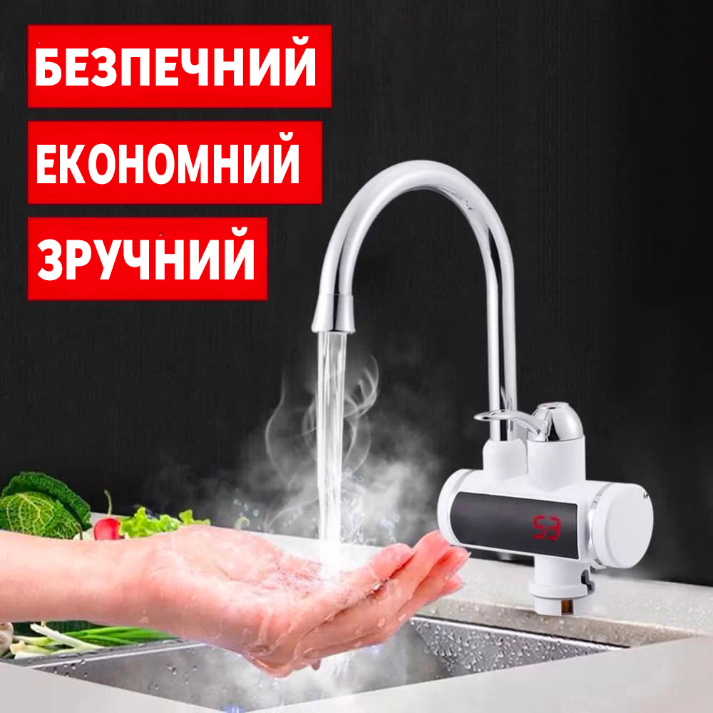 Миттєвий водонагрівач Pro з LED- дисплеєм DIGITAL Display Миттєвий водонагрівач Pro з LED- дисплеєм DIGITAL Display