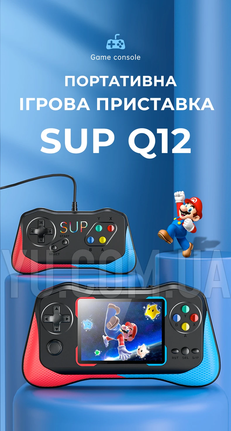 Портативна ігрова приставка SUP Game Joystick Q12 500 в 1 з джойстиком
