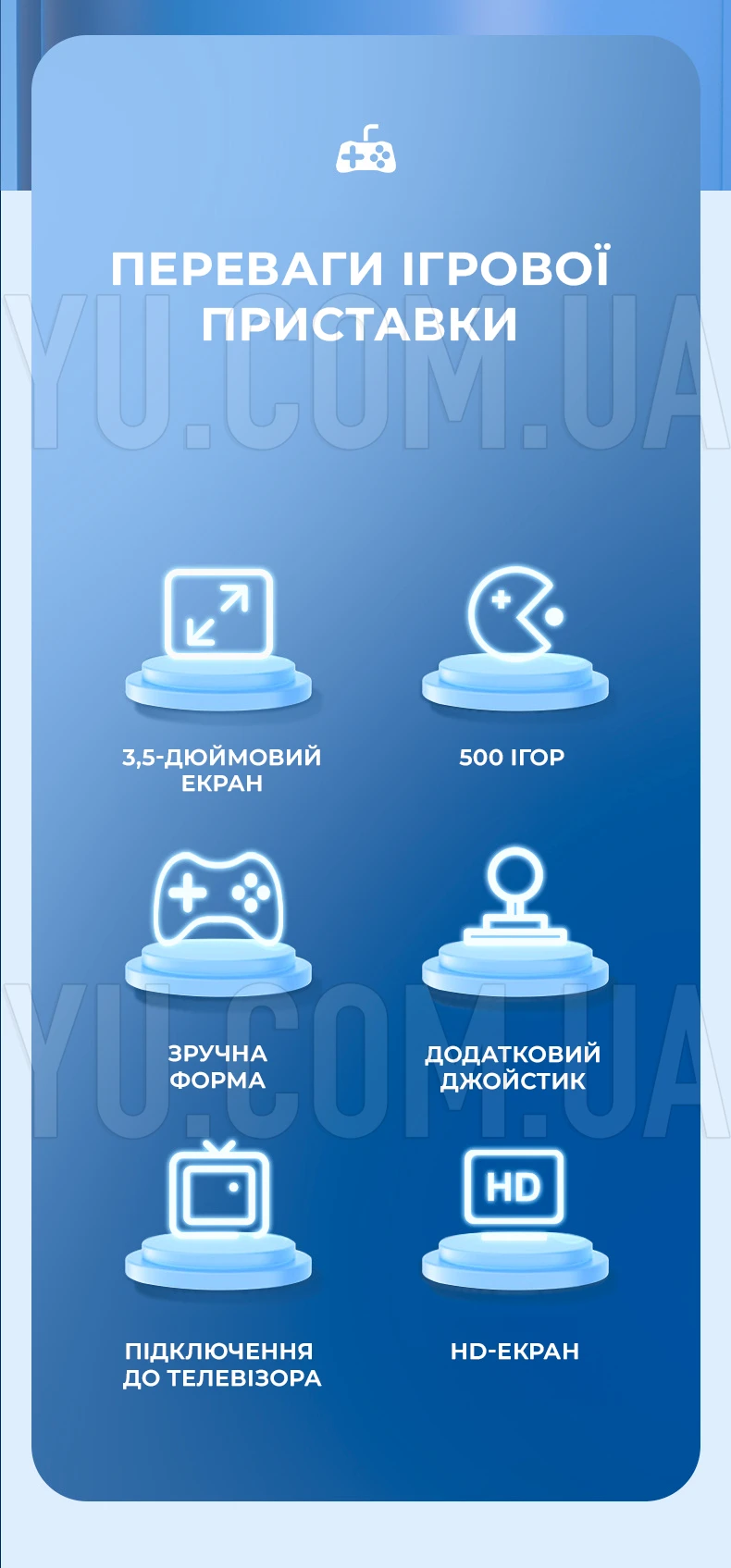 Портативна ігрова приставка SUP Game Joystick Q12 500 в 1 з джойстиком