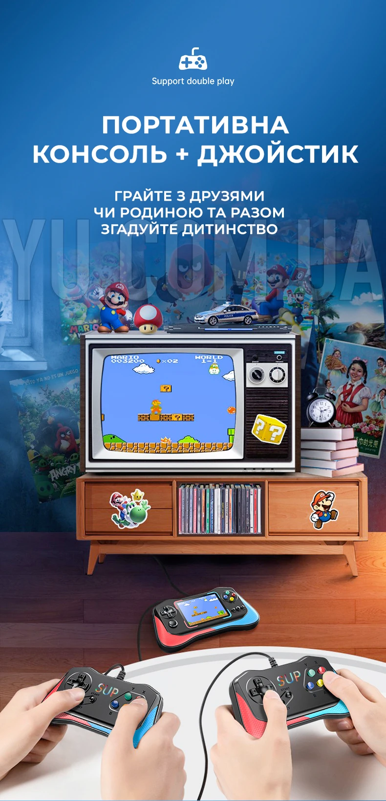 Портативна ігрова приставка SUP Game Joystick Q12 500 в 1 з джойстиком
