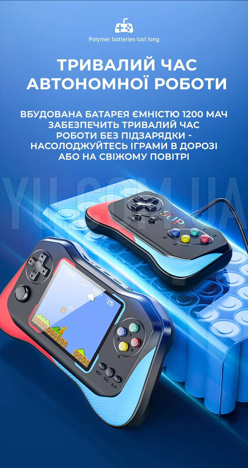 Портативна ігрова приставка SUP Game Joystick Q12 500 в 1 з джойстиком