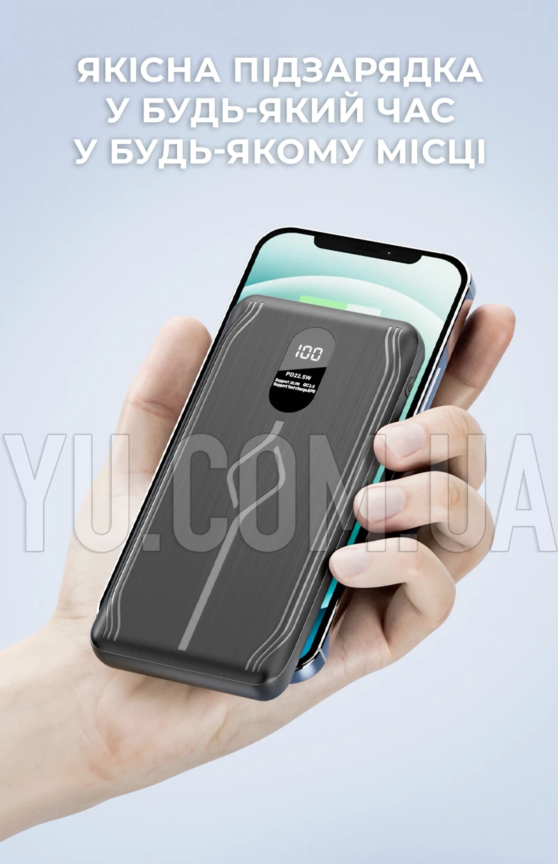 Повербанк Q1S з дисплеєм, індикатором заряду 10000mAh, 2-USB та Type-C Повербанк Q1S з дисплеєм, індикатором заряду 10000mAh, 2-USB та Type-C