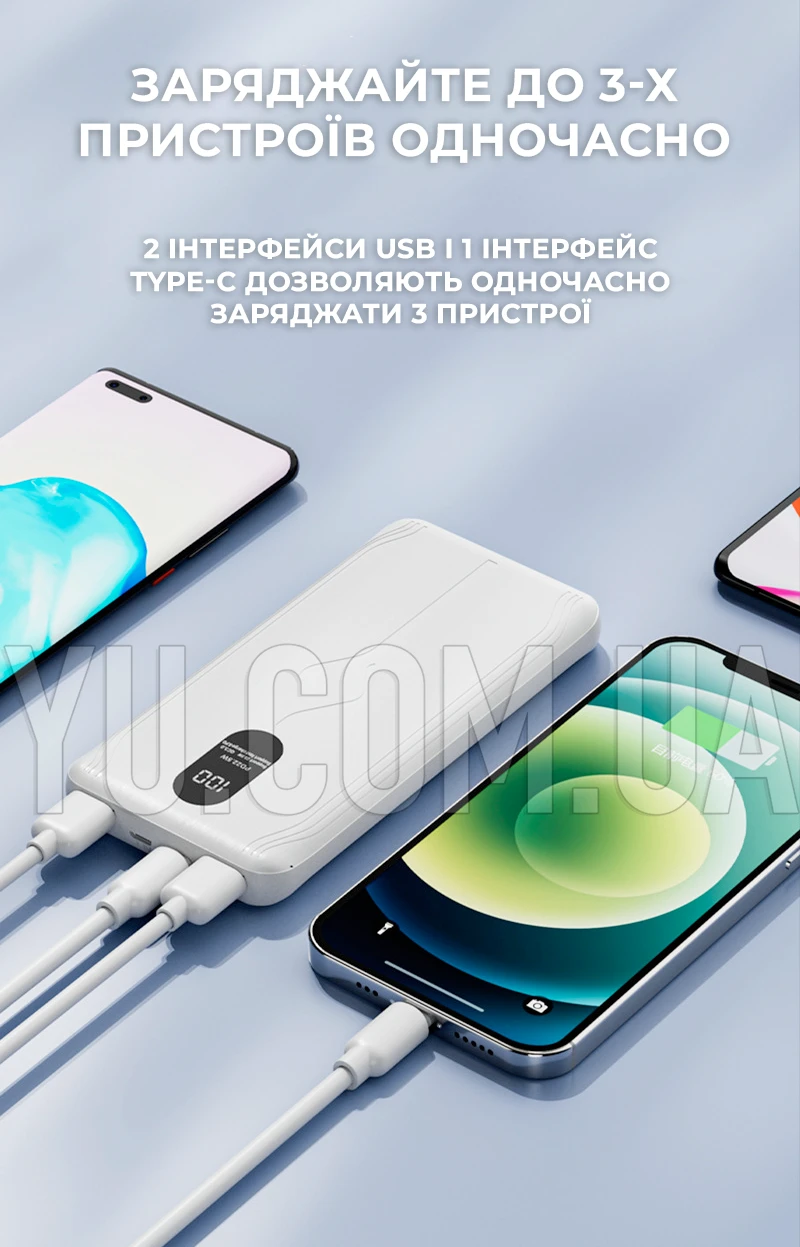 Повербанк Q1S з дисплеєм, індикатором заряду 10000mAh, 2-USB та Type-C Повербанк Q1S з дисплеєм, індикатором заряду 10000mAh, 2-USB та Type-C