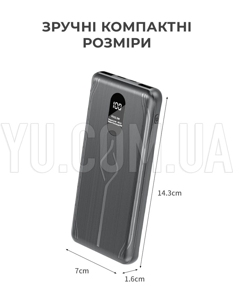Повербанк Q1S з дисплеєм, індикатором заряду 10000mAh, 2-USB та Type-C Повербанк Q1S з дисплеєм, індикатором заряду 10000mAh, 2-USB та Type-C