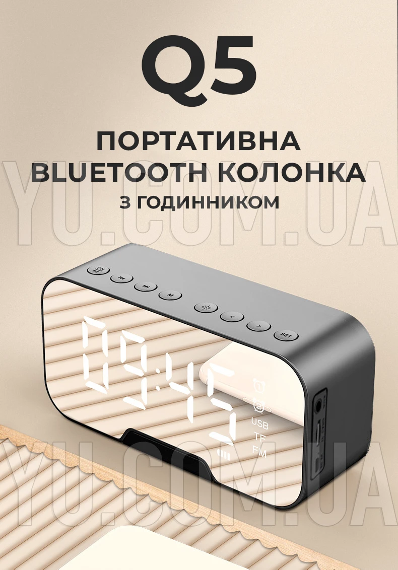 Портативная Bluetooth колонка с часами Q5 BT Портативная Bluetooth колонка с часами Q5 BT