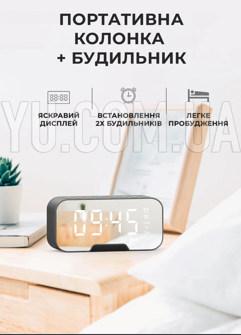 Портативная Bluetooth колонка с часами Q5 BT Портативная Bluetooth колонка с часами Q5 BT