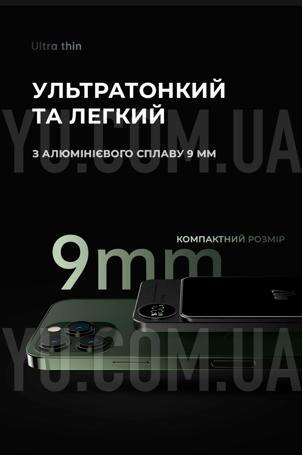 Бездротовий повербанк Q9 10000mAh 20W з технологією MagSafe Бездротовий повербанк Q9 10000mAh 20W з технологією MagSafe