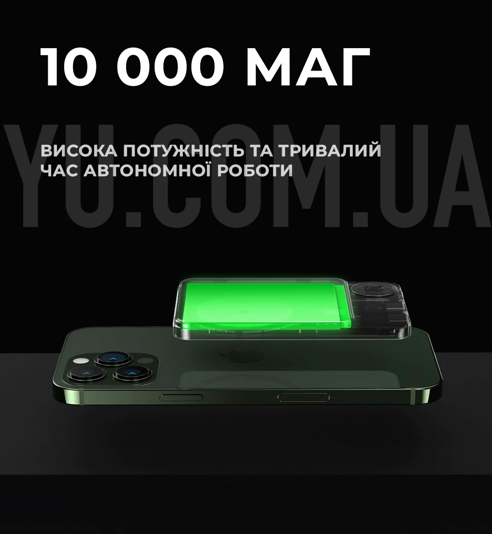 Бездротовий повербанк Q9 10000mAh 20W з технологією MagSafe Бездротовий повербанк Q9 10000mAh 20W з технологією MagSafe