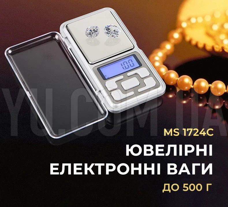 Кишенькові ювелірні ваги Domotec ACS 500g/0.1g MS 1724C Кишенькові ювелірні ваги Domotec ACS 500g/0.1g MS 1724C