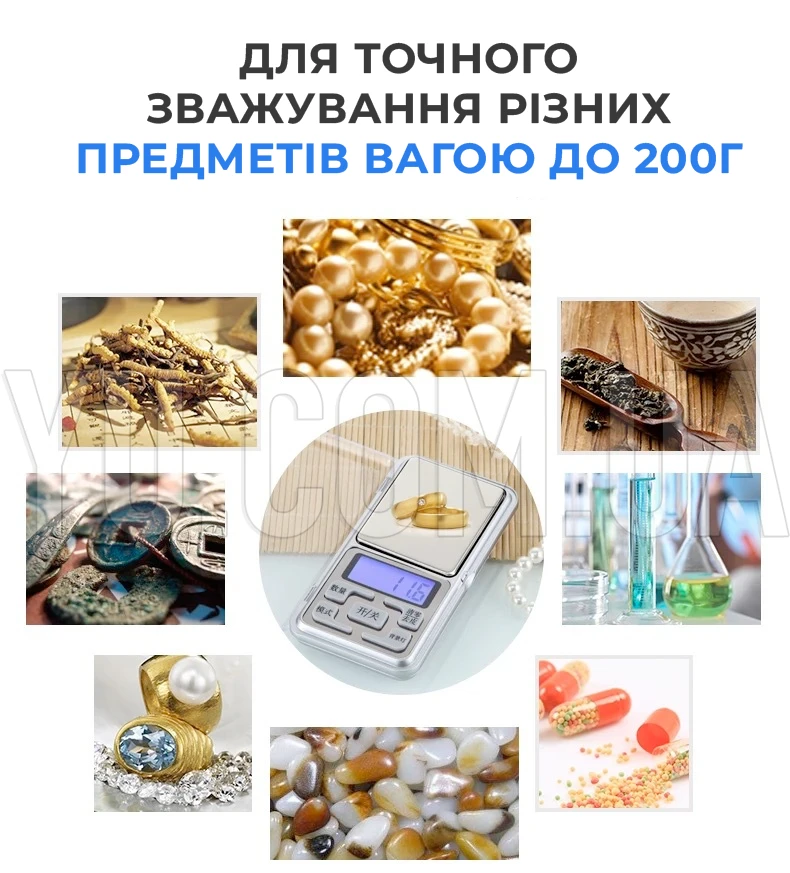Кишенькові ювелірні ваги Domotec ACS 500g/0.1g MS 1724C Кишенькові ювелірні ваги Domotec ACS 500g/0.1g MS 1724C