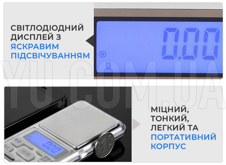 Кишенькові ювелірні ваги Domotec ACS 500g/0.1g MS 1724C Кишенькові ювелірні ваги Domotec ACS 500g/0.1g MS 1724C
