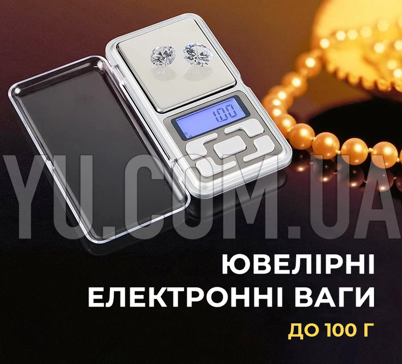 Карманные ювелирные весы MX-460/MS-1724A 100г