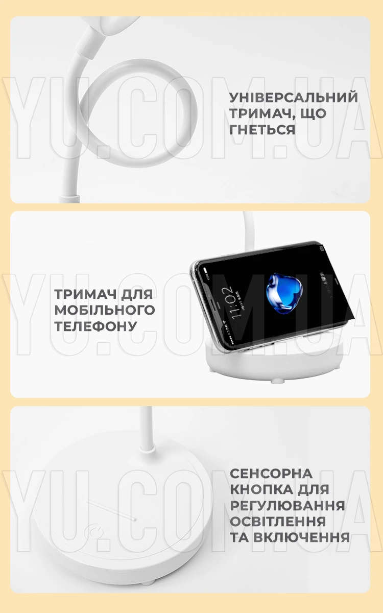 Гнучка настільна лампа з підставкою під телефон QP-2208Y Гнучка настільна лампа з підставкою під телефон QP-2208Y