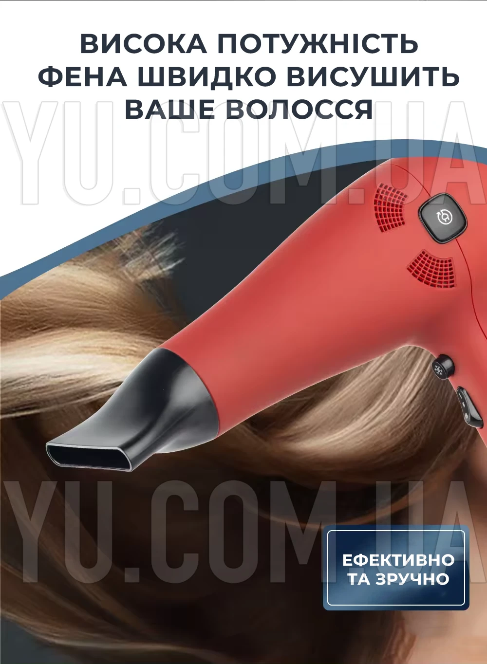 Потужний фен для укладання та сушіння волосся з дифузором та концентратом на 2000W RAF R402 Червоний Потужний фен для укладання та сушіння волосся з дифузором та концентратом на 2000W RAF R402 Червоний