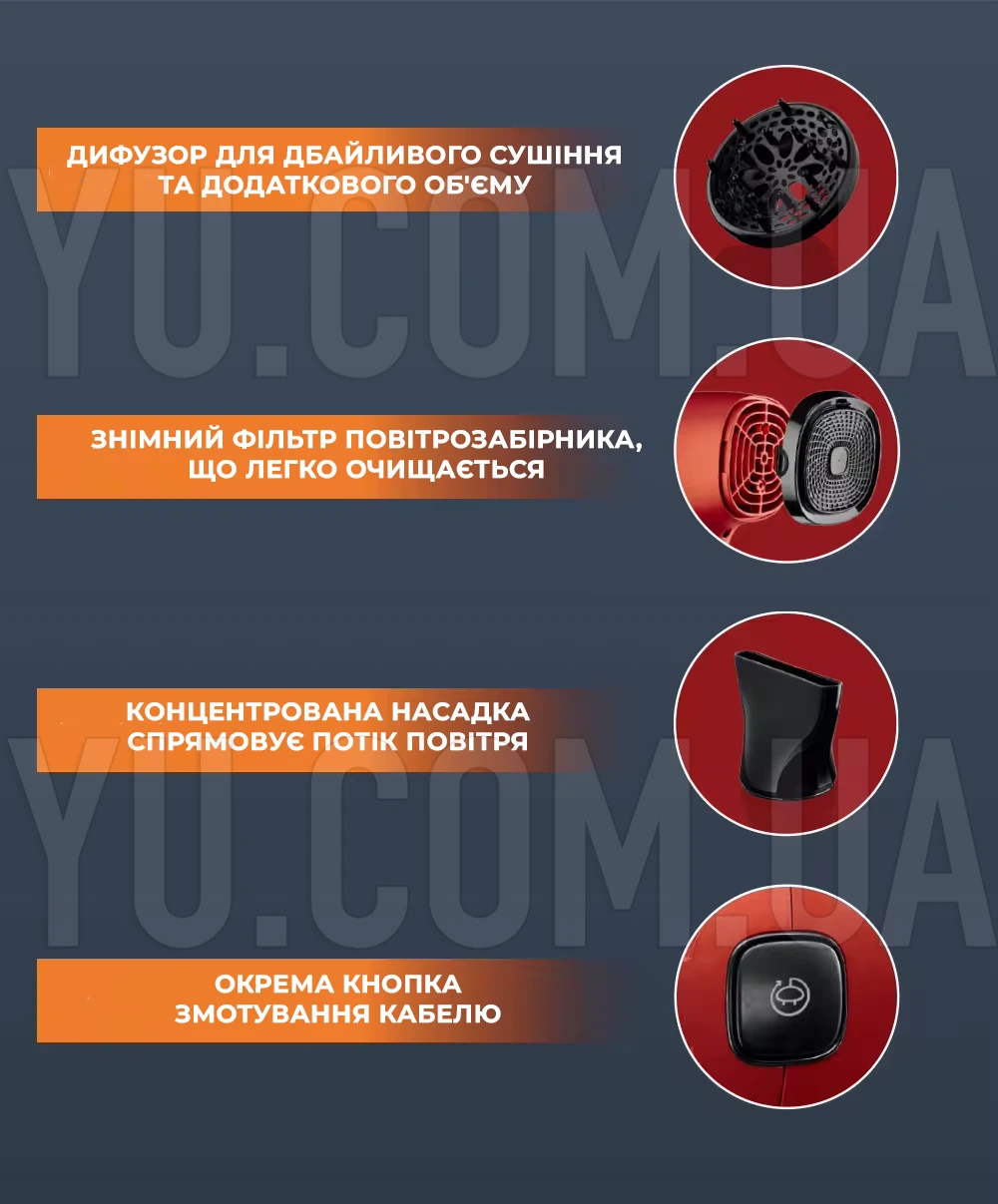 Потужний фен для укладання та сушіння волосся з дифузором та концентратом на 2000W RAF R402 Червоний Потужний фен для укладання та сушіння волосся з дифузором та концентратом на 2000W RAF R402 Червоний