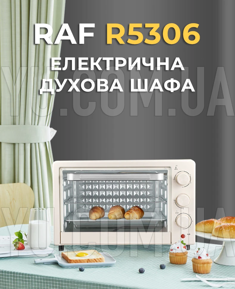 Електрична духовка RAF R5306 24л, біла Електрична духовка RAF R5306 24л, біла