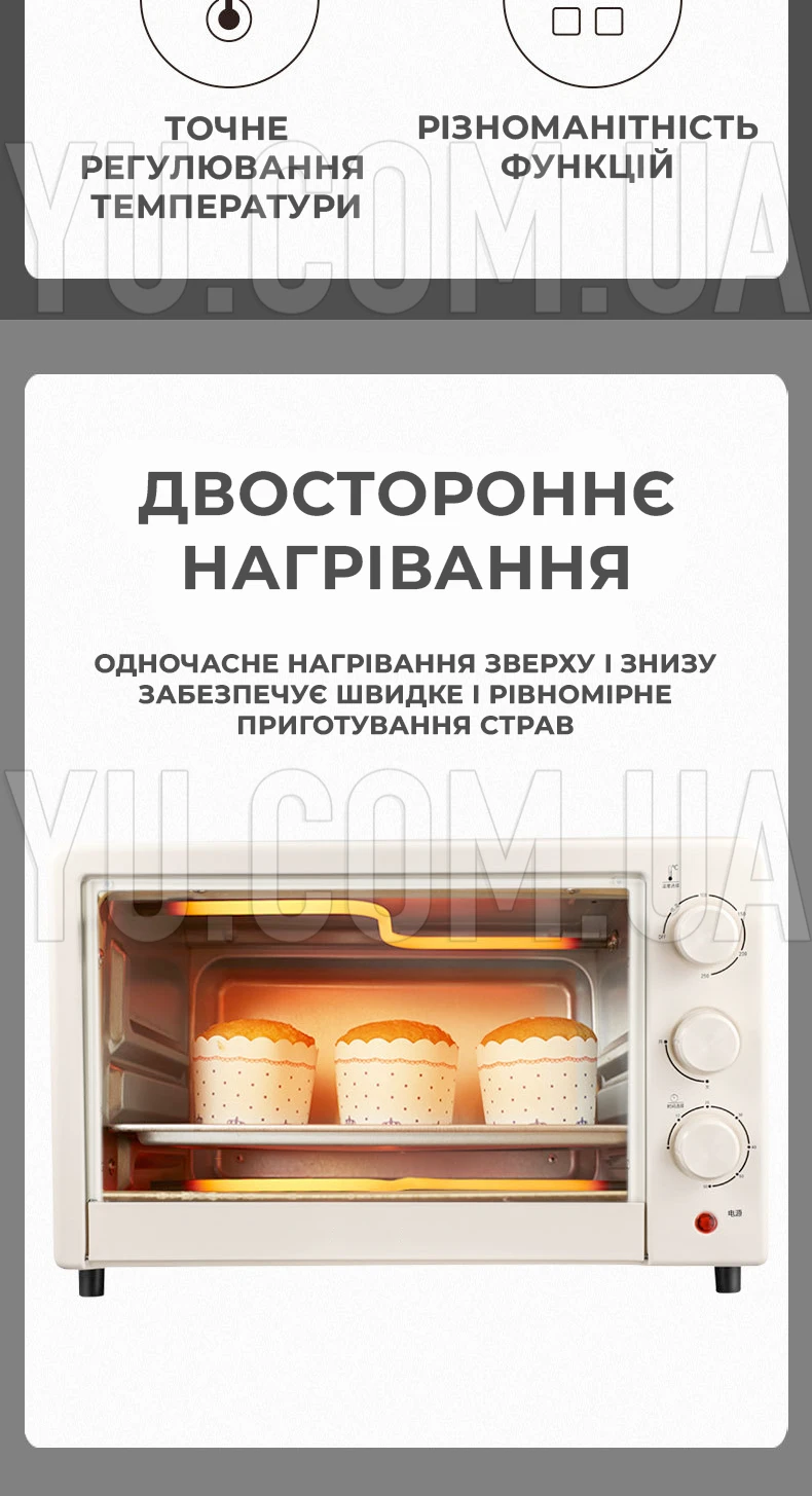 Електрична духовка RAF R5306 24л, біла Електрична духовка RAF R5306 24л, біла