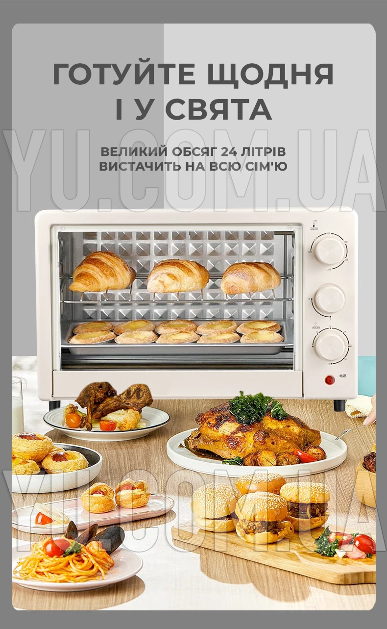 Електрична духовка RAF R5306 24л, біла Електрична духовка RAF R5306 24л, біла