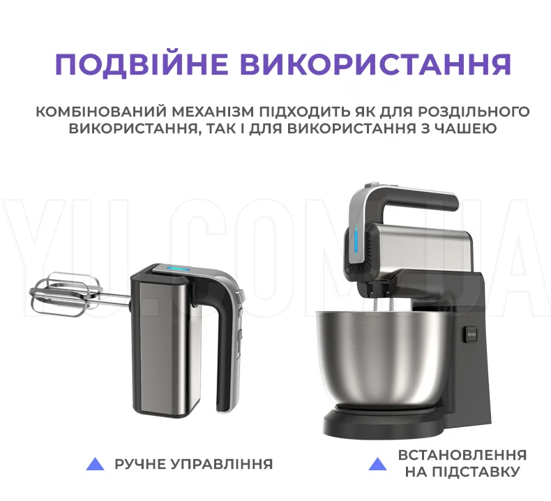 Стаціонарний міксер ручний на кухню RAF R6652 3.5L 1000W Стаціонарний міксер ручний на кухню RAF R6652 3.5L 1000W