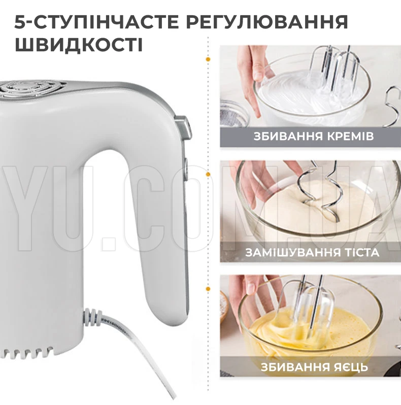 Ручний кухонний міксер RAF R6680W 5 швидкостей із 2 змінними насадками 150W Ручний кухонний міксер RAF R6680W 5 швидкостей із 2 змінними насадками 150W