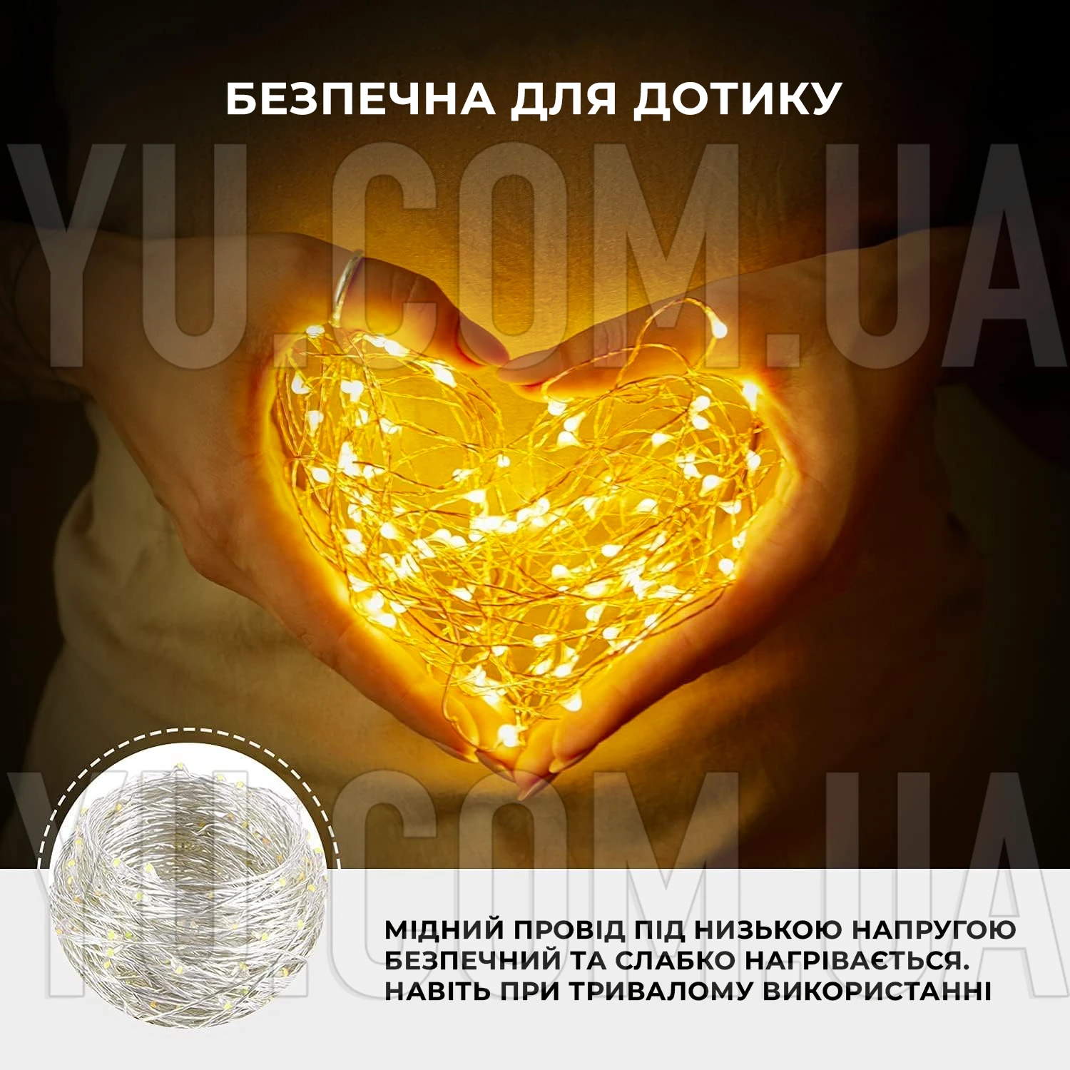 Гірлянда мідний дріт (краплі роси) WW WARM 50 Led 5 метрів працює від батарейок+USB (тепле біле світло) Гірлянда мідний дріт (краплі роси) WW WARM 50 Led 5 метрів працює від батарейок+USB (тепле біле світло)