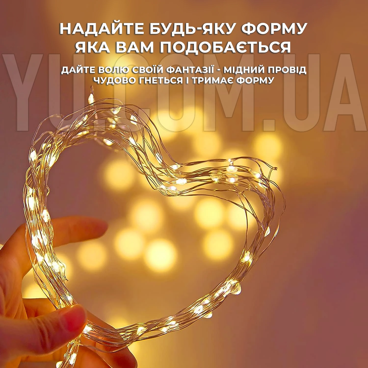 Гірлянда мідний дріт (краплі роси) WW WARM 200 Led 20 метрів працює від батарейок+USB (тепле біле світло) Гірлянда мідний дріт (краплі роси) WW WARM 200 Led 20 метрів працює від батарейок+USB (тепле біле світло)