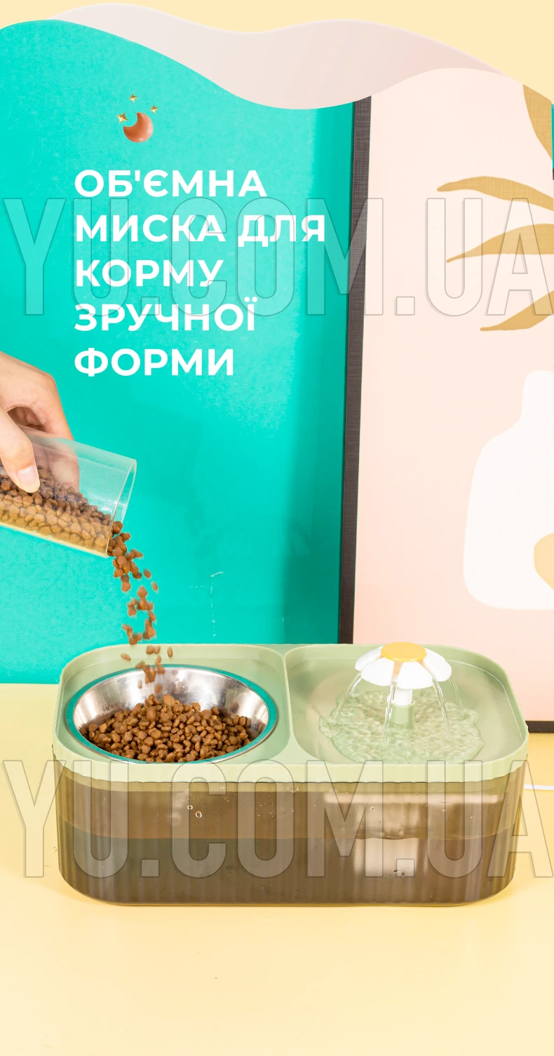 Миска для годування свійських тварин 2 в 1 з фонтаном RD-3039 Миска для годування свійських тварин 2 в 1 з фонтаном RD-3039