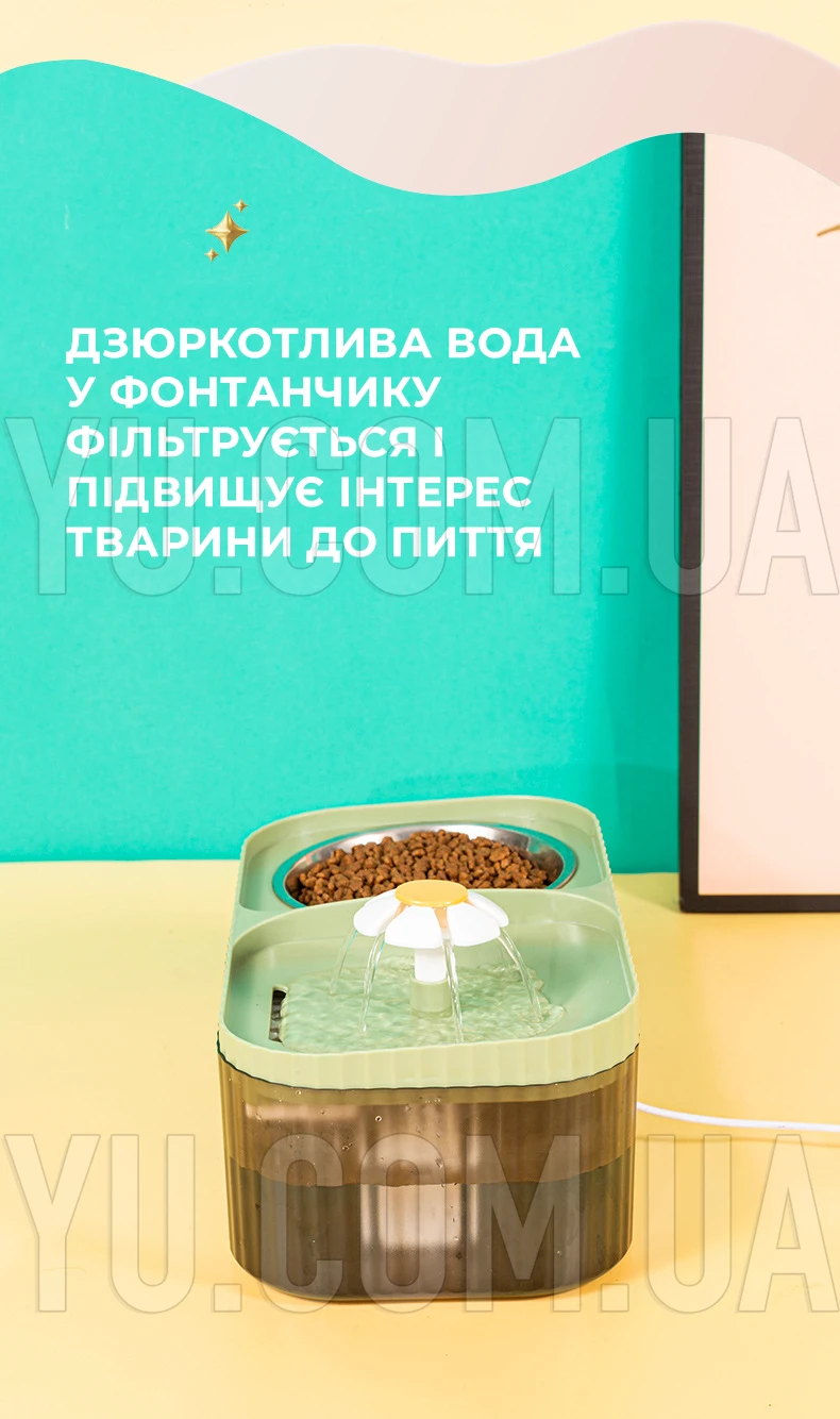 Миска для годування свійських тварин 2 в 1 з фонтаном RD-3039 Миска для годування свійських тварин 2 в 1 з фонтаном RD-3039
