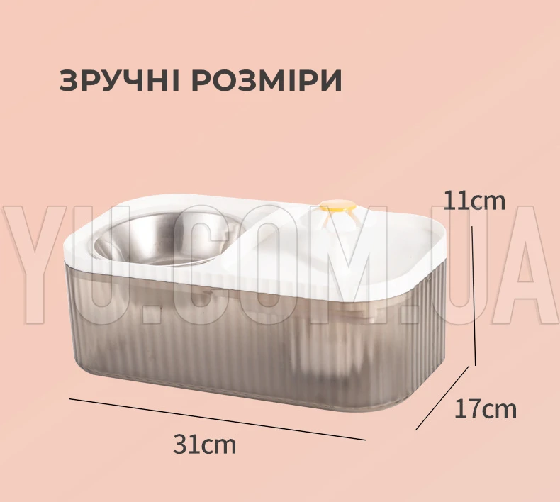 Миска для годування свійських тварин 2 в 1 з фонтаном RD-3039 Миска для годування свійських тварин 2 в 1 з фонтаном RD-3039