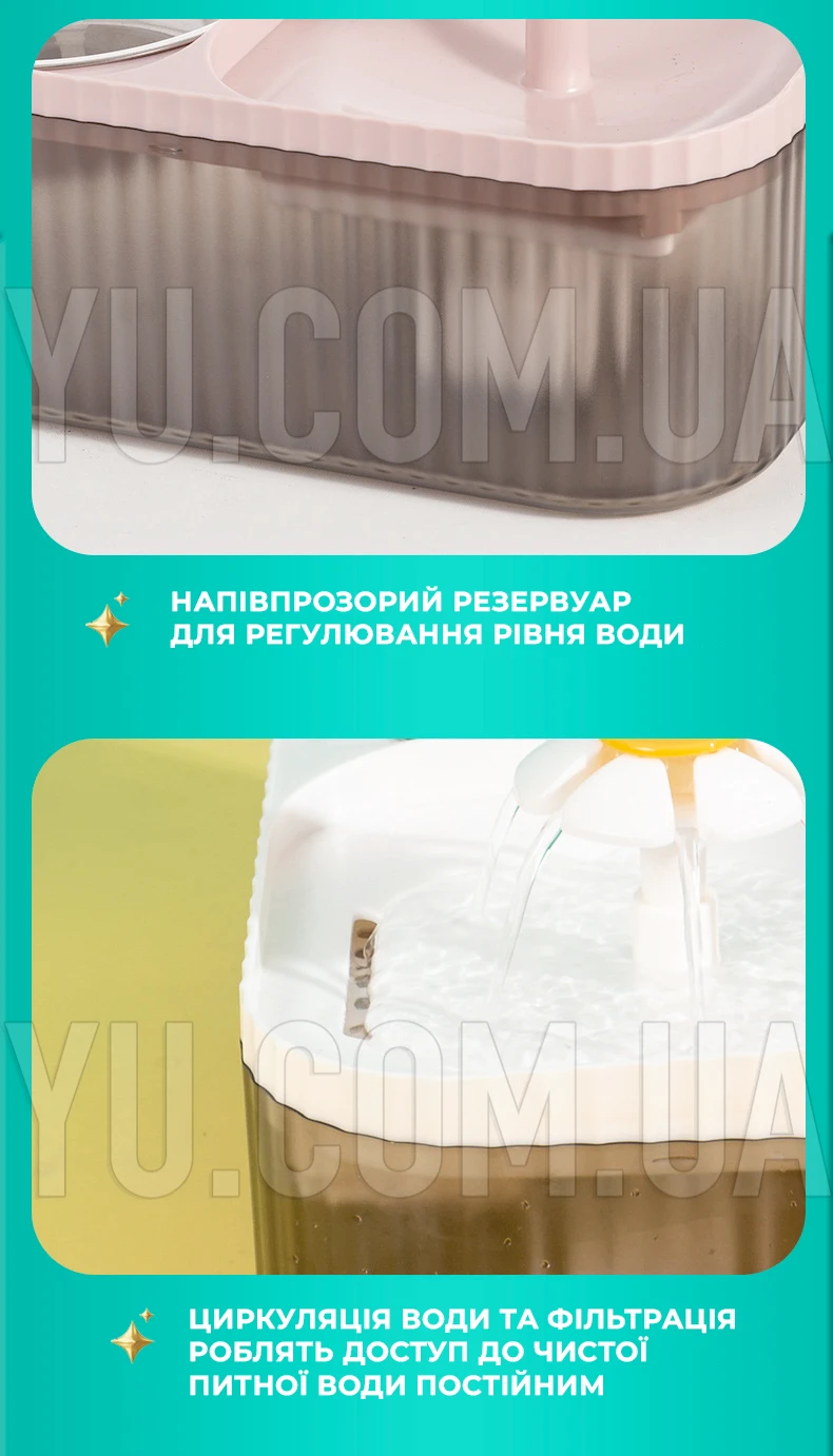 Миска для годування свійських тварин 2 в 1 з фонтаном RD-3039 Миска для годування свійських тварин 2 в 1 з фонтаном RD-3039