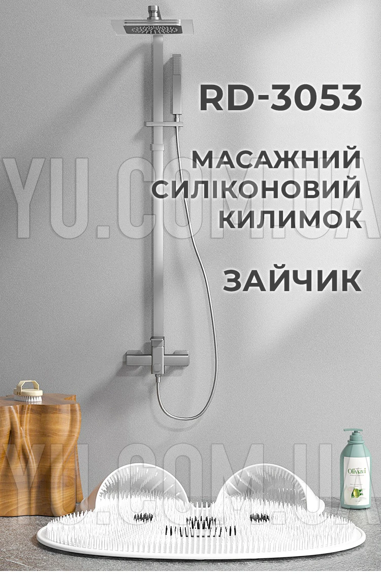 Массажный силиконовый коврик для ванной RD-3053 зайчик Массажный силиконовый коврик для ванной RD-3053 зайчик