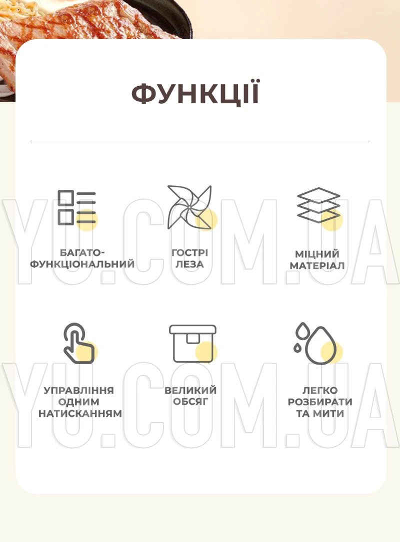 Бездротовий електричний міні подрібнювач чоппер для їжі RD-9037 Бездротовий електричний міні подрібнювач чоппер для їжі RD-9037
