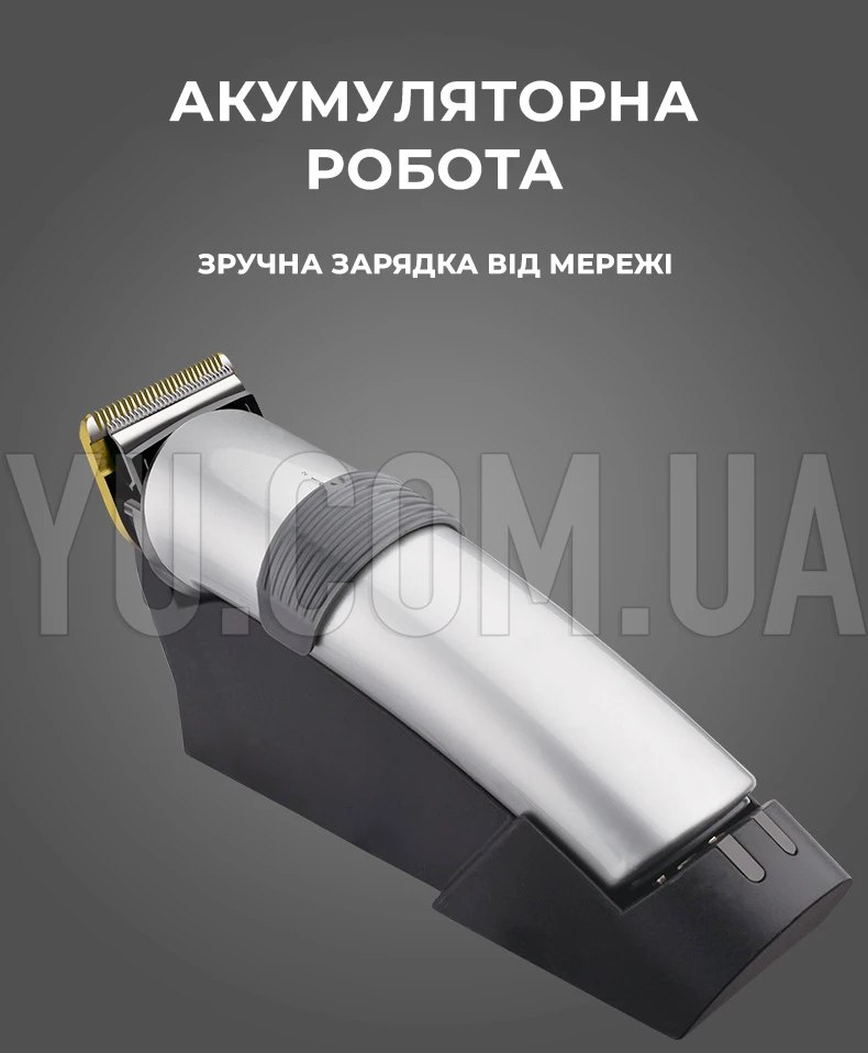 Машинка для стрижки волосся акумуляторна RF-609C з 5 насадками Машинка для стрижки волосся акумуляторна RF-609C з 5 насадками