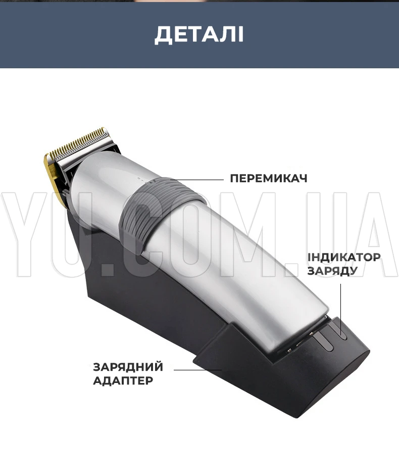 Машинка для стрижки волосся акумуляторна RF-609C з 5 насадками Машинка для стрижки волосся акумуляторна RF-609C з 5 насадками