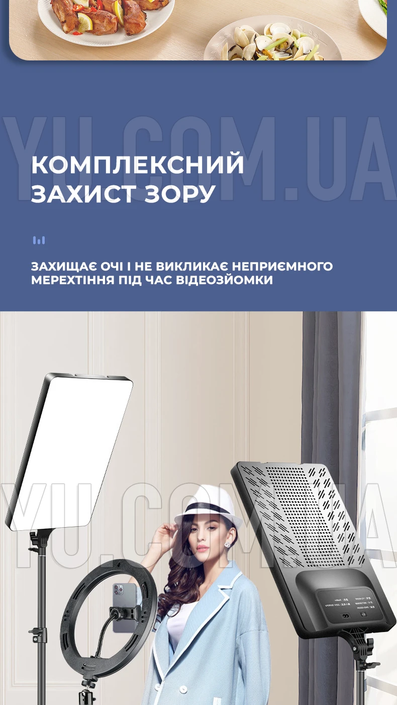 Прямокутна LED світлодіодна селфі RL-24 лампа для фотостудії (2800-7500K) з пультом ДУ Прямокутна LED світлодіодна селфі RL-24 лампа для фотостудії (2800-7500K) з пультом ДУ