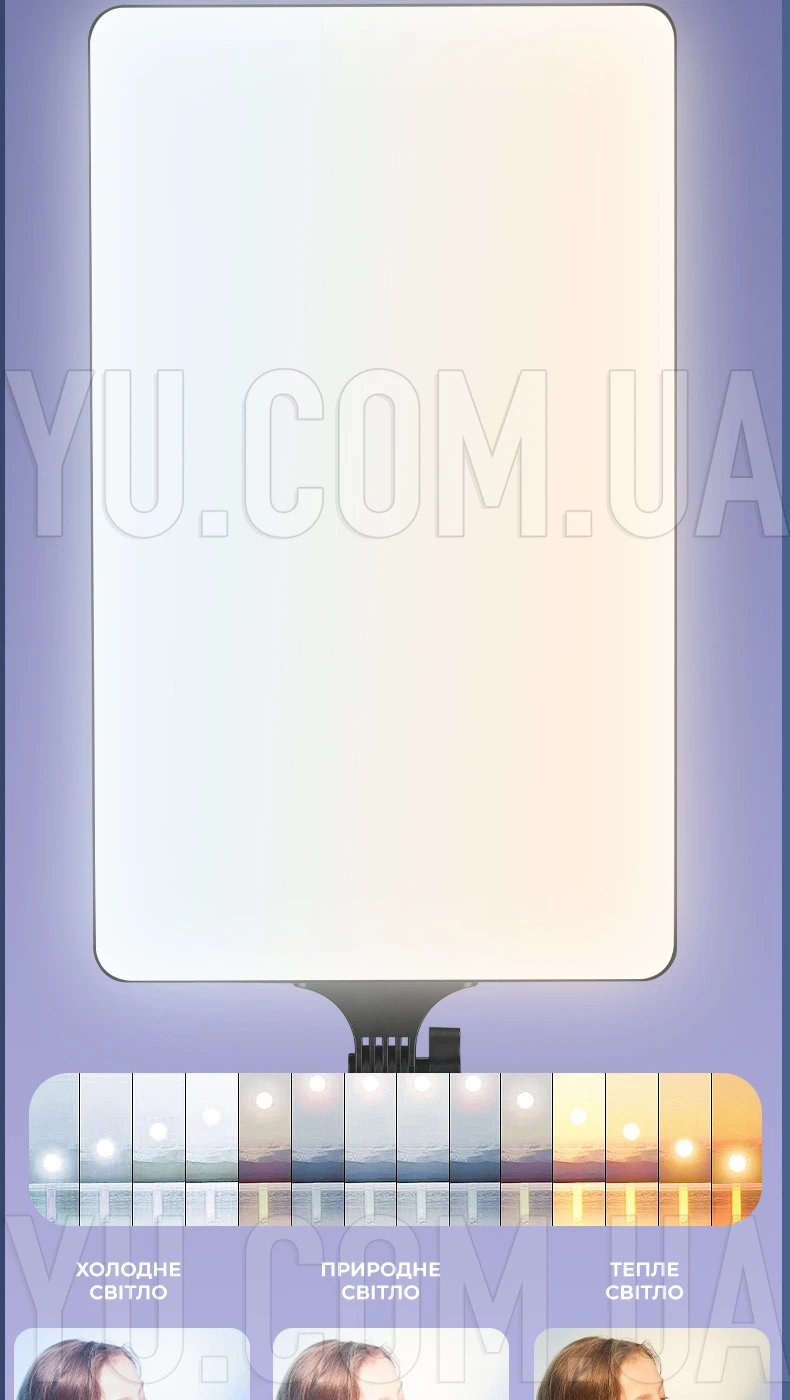 Прямокутна LED світлодіодна селфі RL-24 лампа для фотостудії (2800-7500K) з пультом ДУ Прямокутна LED світлодіодна селфі RL-24 лампа для фотостудії (2800-7500K) з пультом ДУ