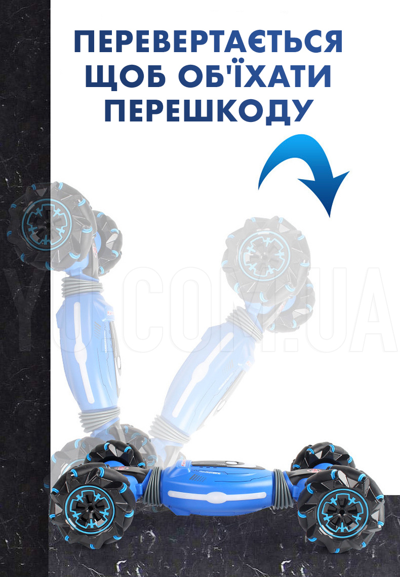 Машинка перевертыш RQ-2093 на радиоуправлении с управлением от руки