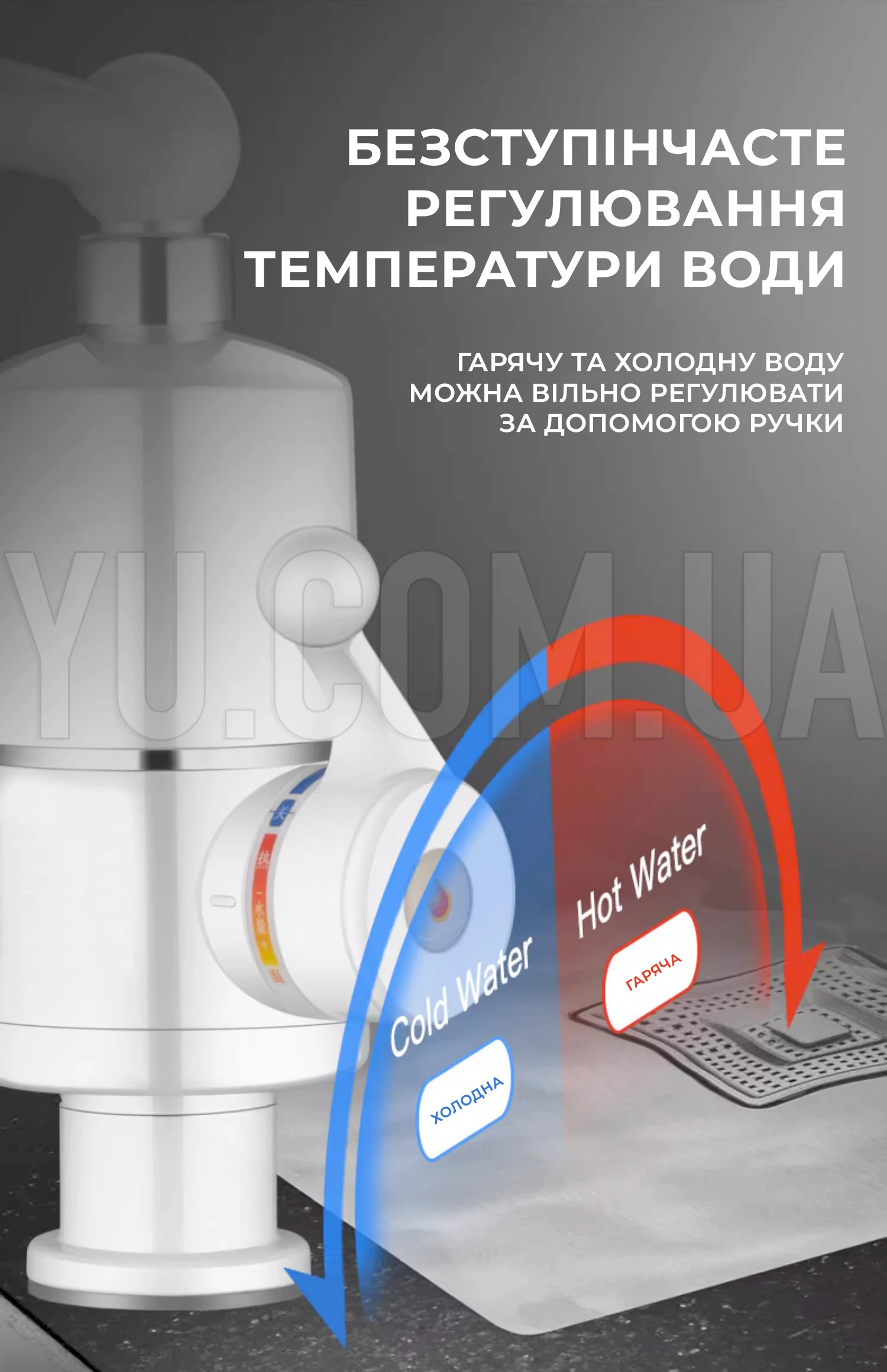 Електричний кран водонагрівач RX-005-1 (НИЖНЕ ПІДКЛЮЧЕННЯ) бойлер для швидкого нагрівання води потужність 3000 Вт Електричний кран водонагрівач RX-005-1 (НИЖНЕ ПІДКЛЮЧЕННЯ) бойлер для швидкого нагрівання води потужність 3000 Вт