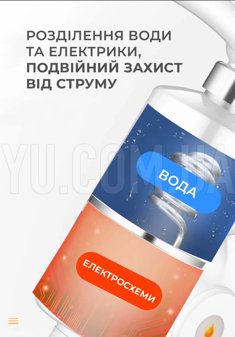 Електричний кран водонагрівач RX-005-1 (НИЖНЕ ПІДКЛЮЧЕННЯ) бойлер для швидкого нагрівання води потужність 3000 Вт Електричний кран водонагрівач RX-005-1 (НИЖНЕ ПІДКЛЮЧЕННЯ) бойлер для швидкого нагрівання води потужність 3000 Вт