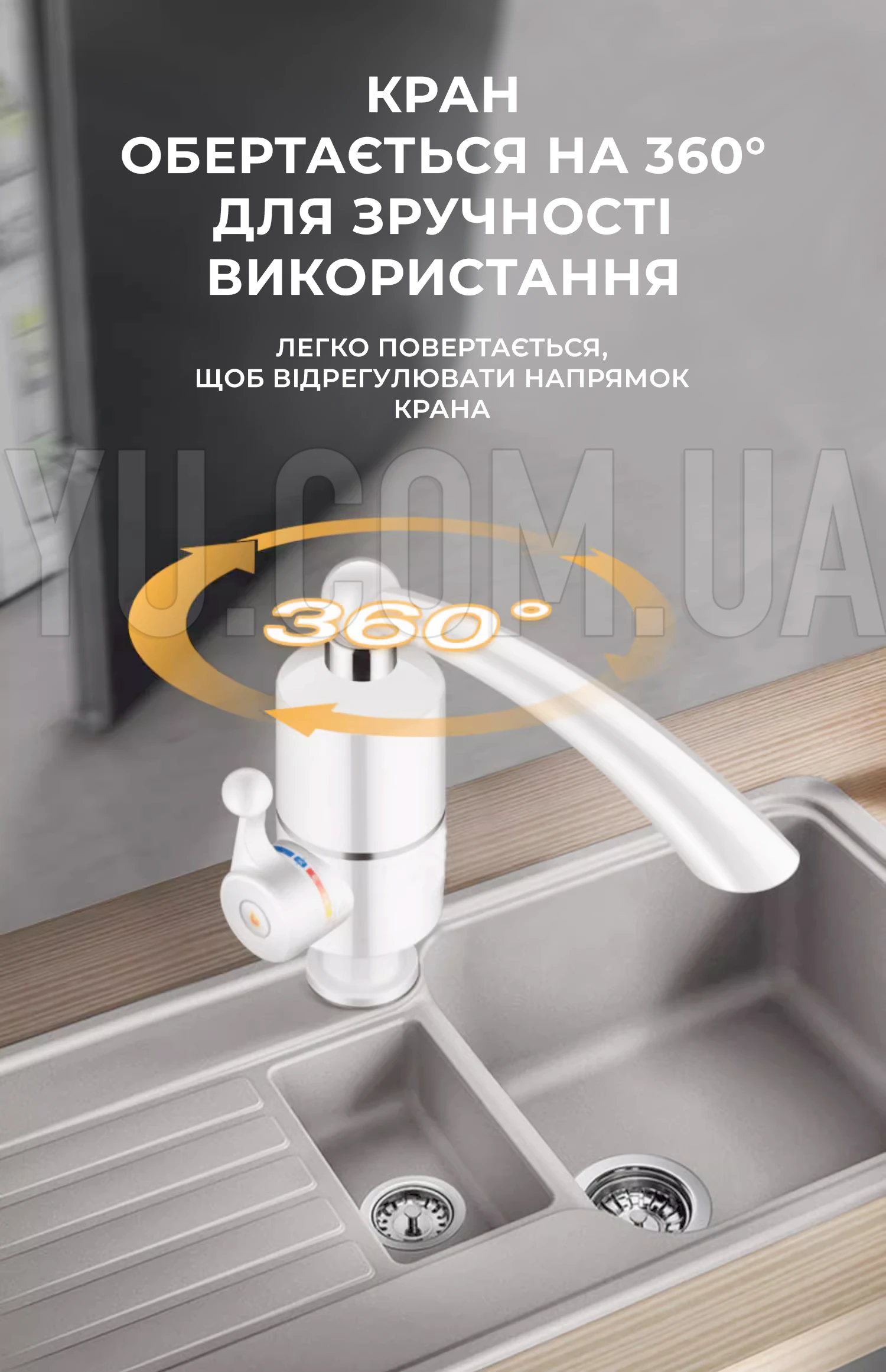 Електричний кран водонагрівач RX-005-1 (НИЖНЕ ПІДКЛЮЧЕННЯ) бойлер для швидкого нагрівання води потужність 3000 Вт Електричний кран водонагрівач RX-005-1 (НИЖНЕ ПІДКЛЮЧЕННЯ) бойлер для швидкого нагрівання води потужність 3000 Вт